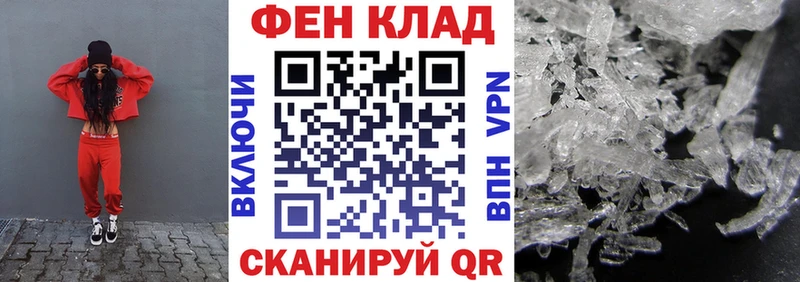 Купить  Белозерск  Amphetamine 97% 