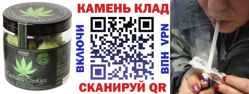 Canna-Cookies конопля  Купить  Белозерск 