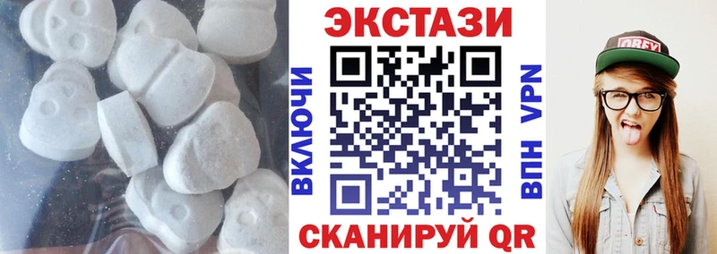 Купить закладки  Белозерск  Ecstasy 300 mg 
