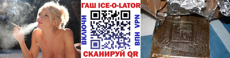 ГАШ Premium  Купить где  Белозерск 