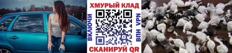 Купить где Белозерск Героин герыч