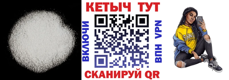 Купить закладки  Белозерск  Кетамин ketamine 