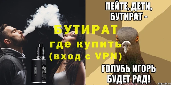 скорость Зеленодольск