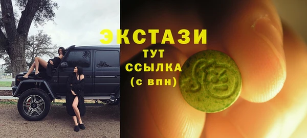 спиды Зерноград