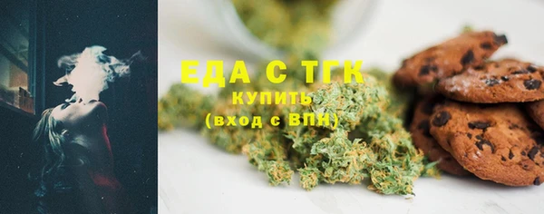 спиды Зерноград