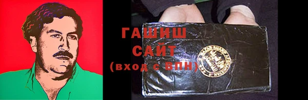 спиды Зерноград