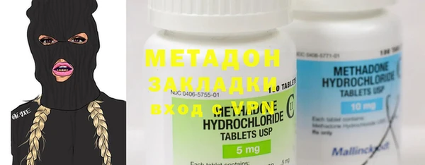 индика Зеленокумск