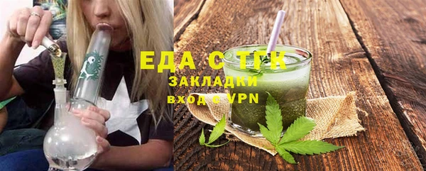 спиды Зерноград
