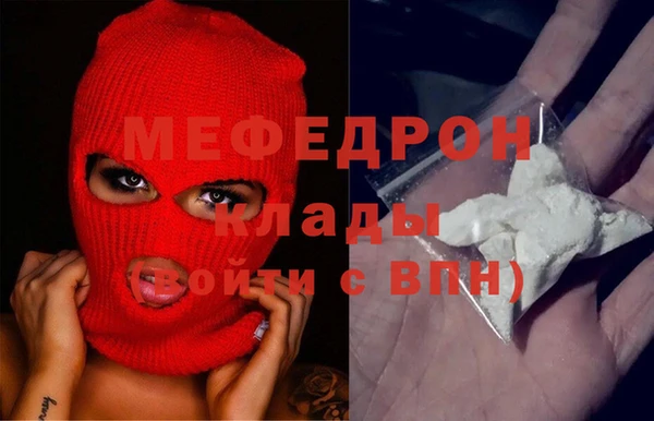 амфетамин Иннополис