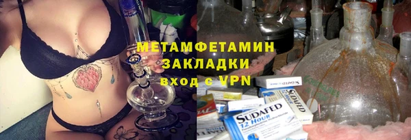 спиды Зерноград