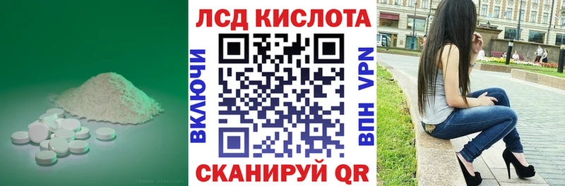 Купить где  Белозерск  LSD-25 экстази кислота 
