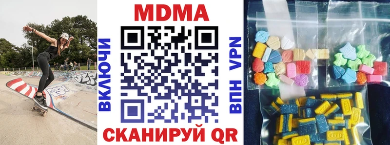 Купить  Белозерск  MDMA кристаллы 