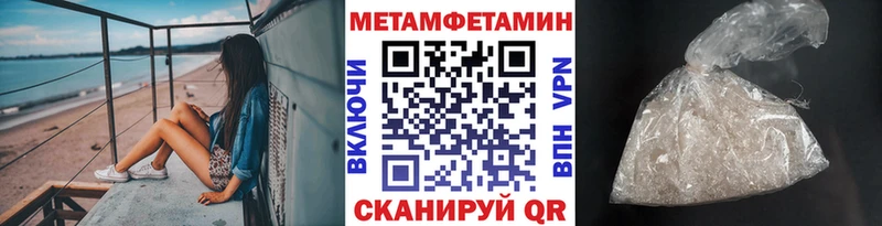 Купить где  Белозерск  Первитин мет 