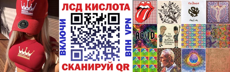 Купить где  Белозерск  Наркотические марки 1,8мг 