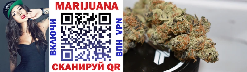 Канабис SATIVA & INDICA  Купить  Белозерск 