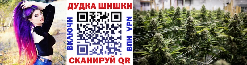 Бошки марихуана OG Kush Белозерск